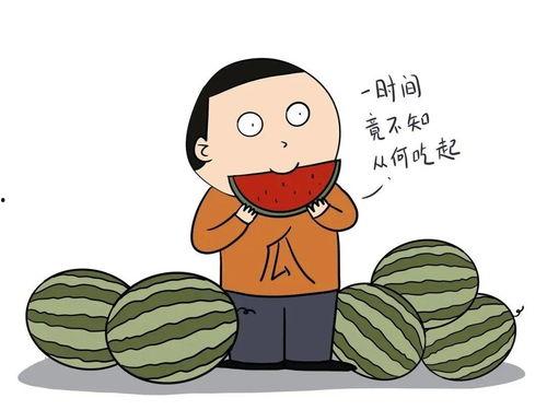 吃太多瓜影响运势,揭秘过度“吃瓜”的后果  第1张