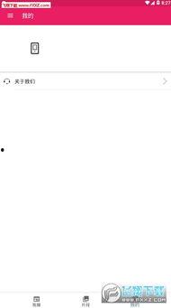 免费吃瓜爆料软件,一键获取热门爆料，畅享娱乐盛宴！  第3张