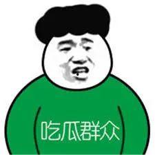 吃瓜动手,揭秘网络舆论背后的真相与责任  第2张